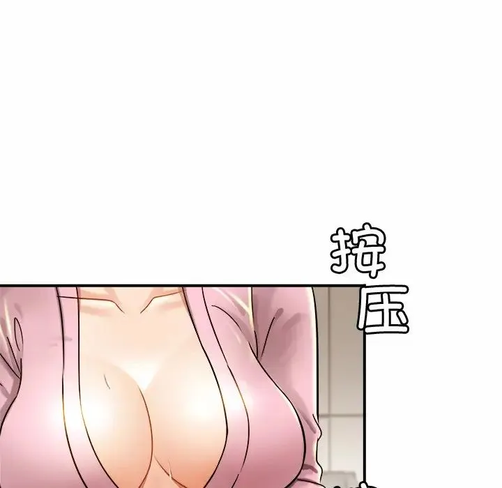亲密一家人 - 第5话 - page 59