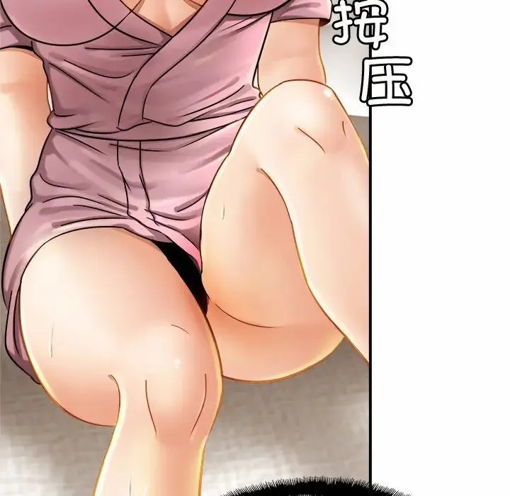 亲密一家人 - 第5话 - page 60