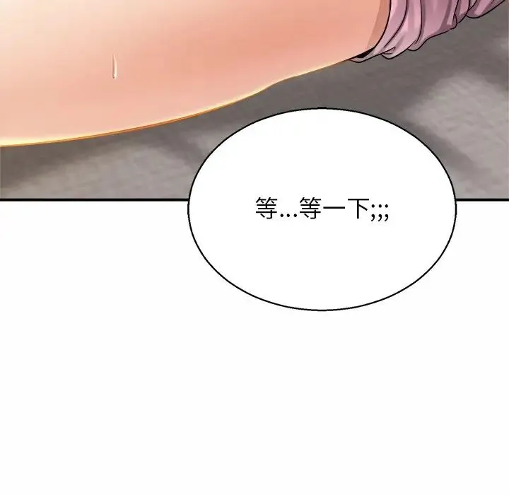 亲密一家人 - 第5话 - page 83