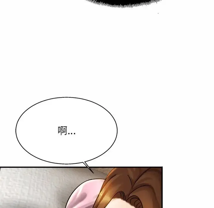 亲密一家人 - 第5话 - page 92