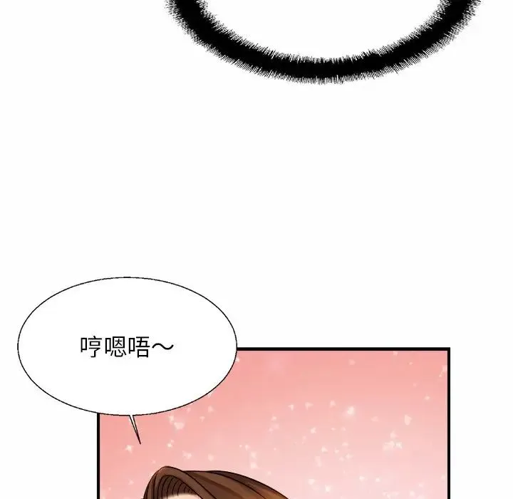 亲密一家人 - 第5话 - page 96