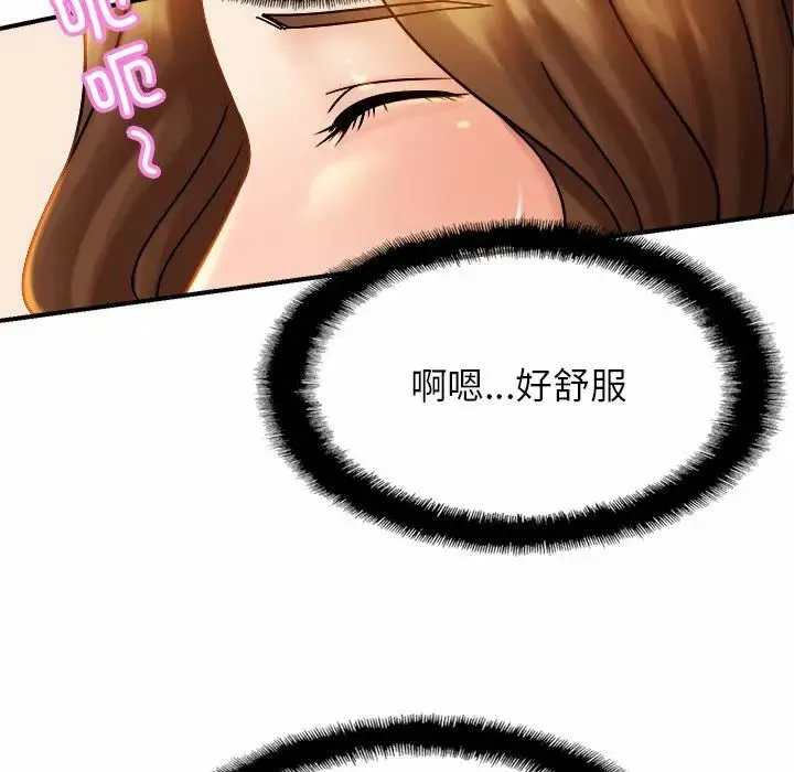 亲密一家人 - 第5话 - page 115