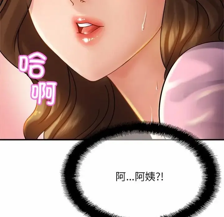 亲密一家人 - 第5话 - page 130