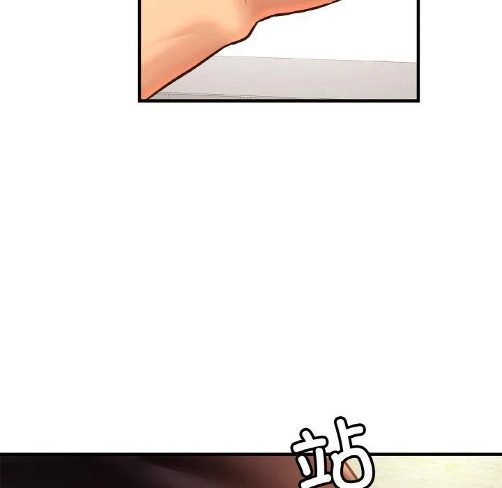 亲密一家人 - 第61話 - page 20
