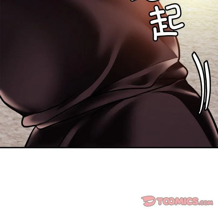 亲密一家人 - 第61話 - page 21