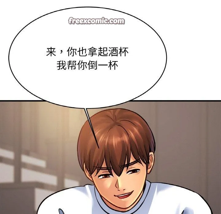 亲密一家人 - 第61話 - page 32