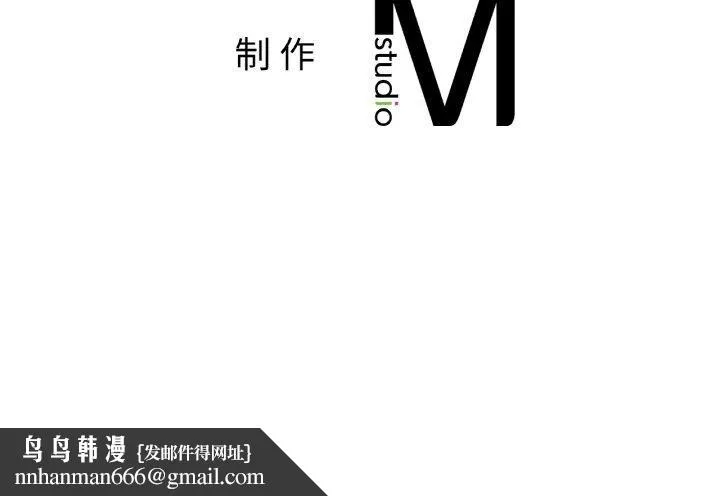 亲密一家人 - 第61話 - page 125