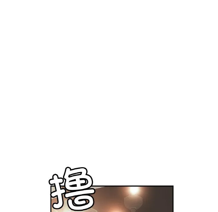 亲密一家人 - 第51話 - page 5