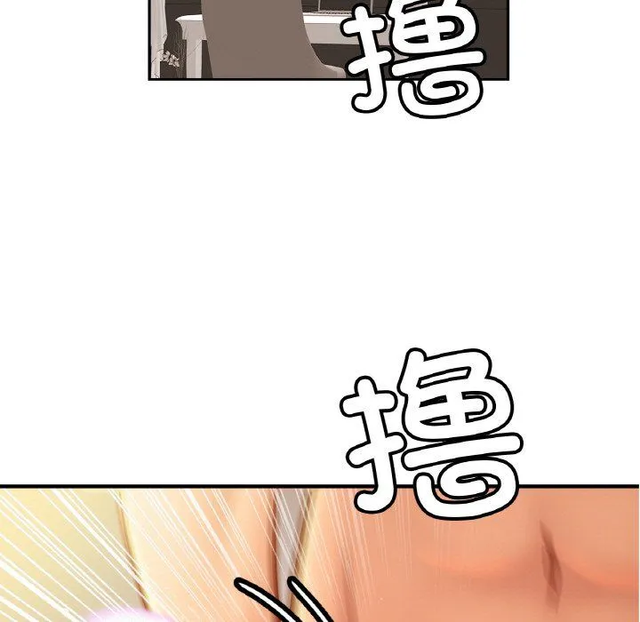 亲密一家人 - 第51話 - page 7