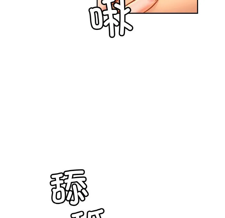 亲密一家人 - 第51話 - page 30