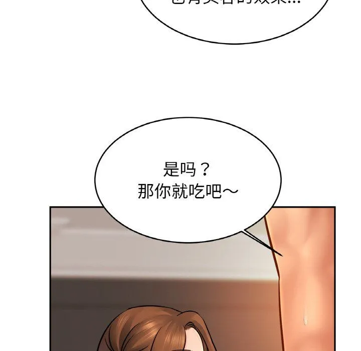 亲密一家人 - 第51話 - page 36