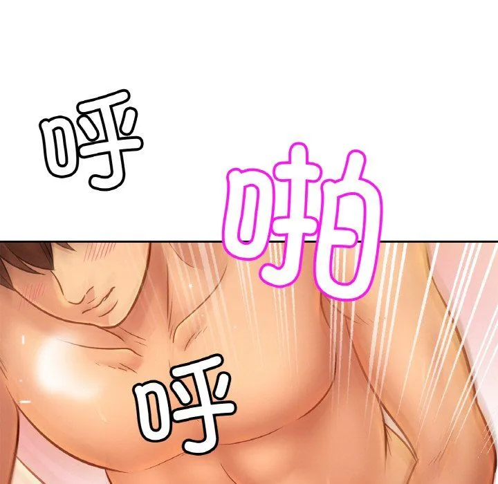 亲密一家人 - 第51話 - page 70