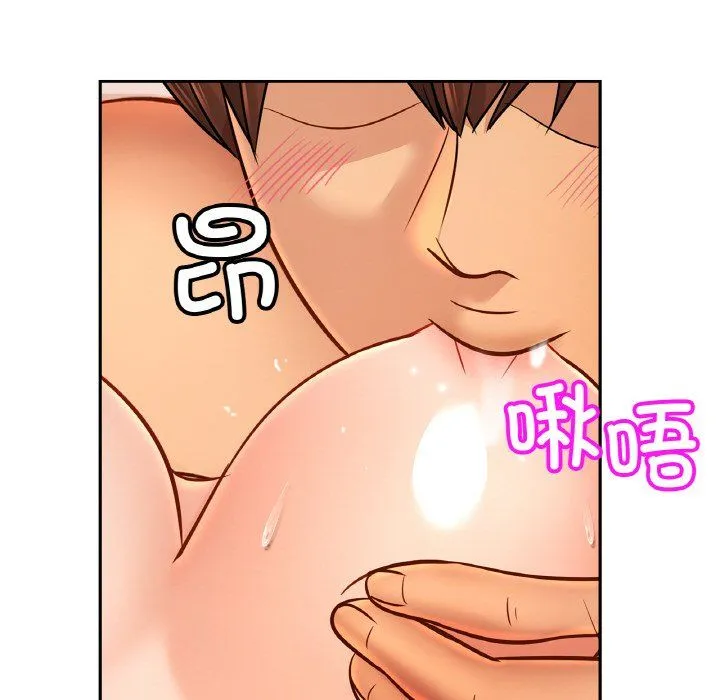 亲密一家人 - 第51話 - page 73