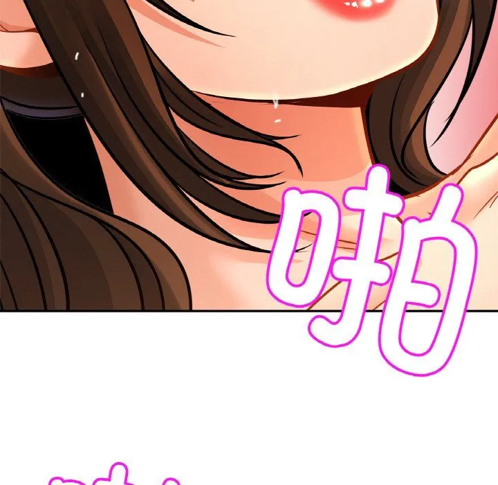 亲密一家人 - 第51話 - page 76