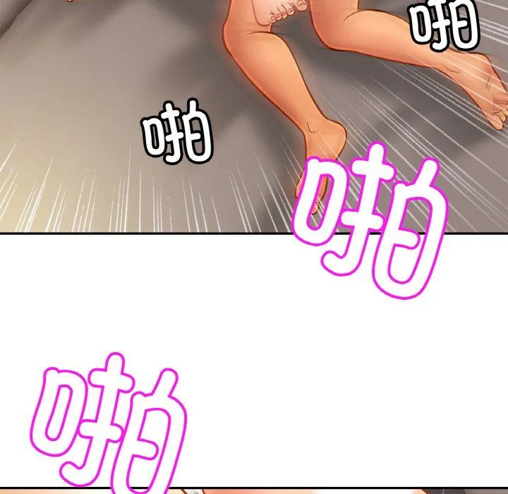 亲密一家人 - 第51話 - page 78
