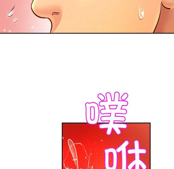 亲密一家人 - 第51話 - page 84