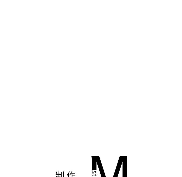 亲密一家人 - 第51話 - page 124