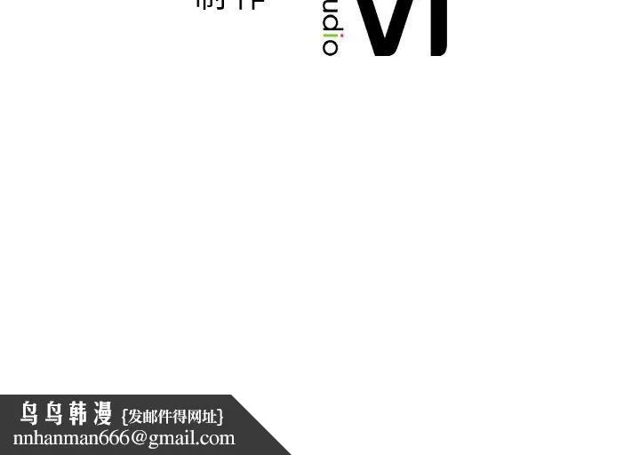 亲密一家人 - 第51話 - page 125