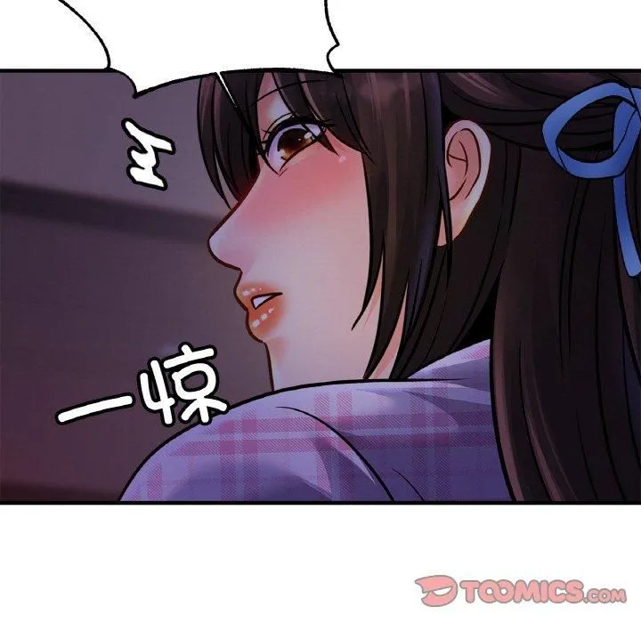 亲密一家人 - 第54話 - page 9