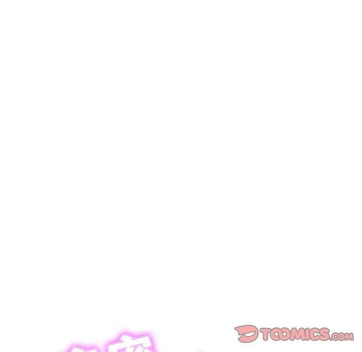 亲密一家人 - 第54話 - page 15
