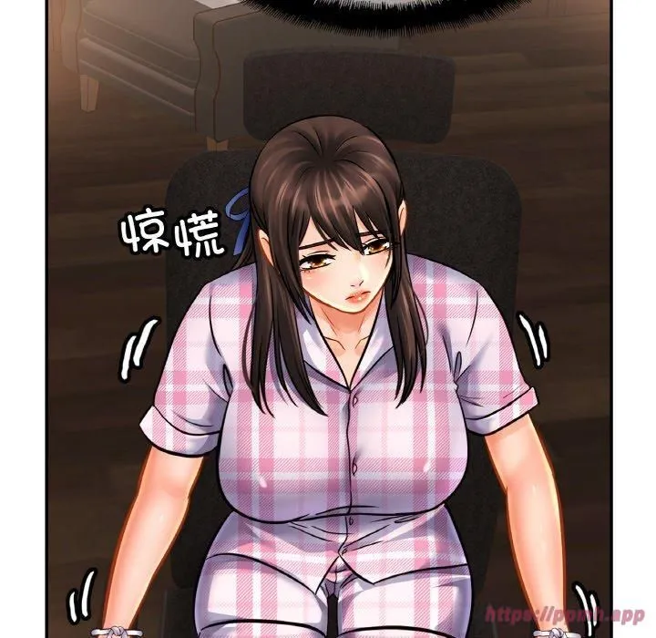 亲密一家人 - 第54話 - page 20