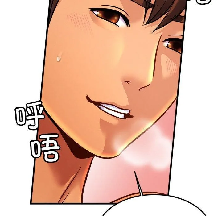亲密一家人 - 第54話 - page 24
