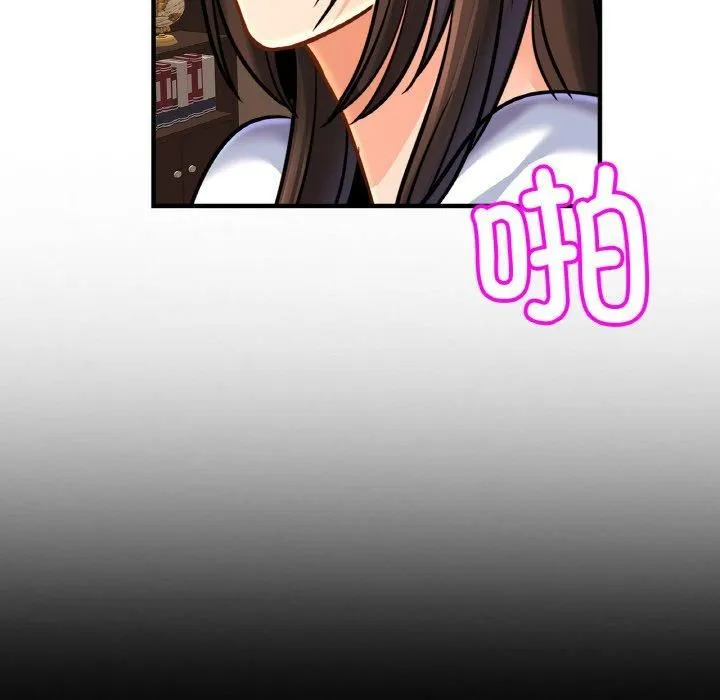 亲密一家人 - 第54話 - page 32