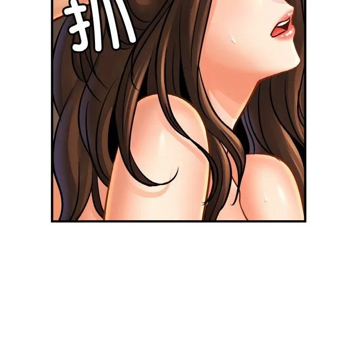 亲密一家人 - 第54話 - page 47