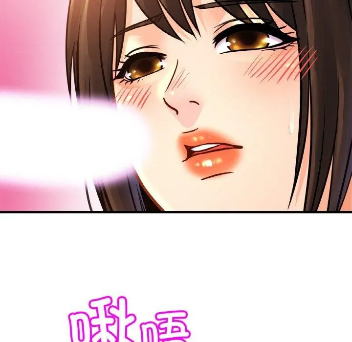 亲密一家人 - 第54話 - page 71