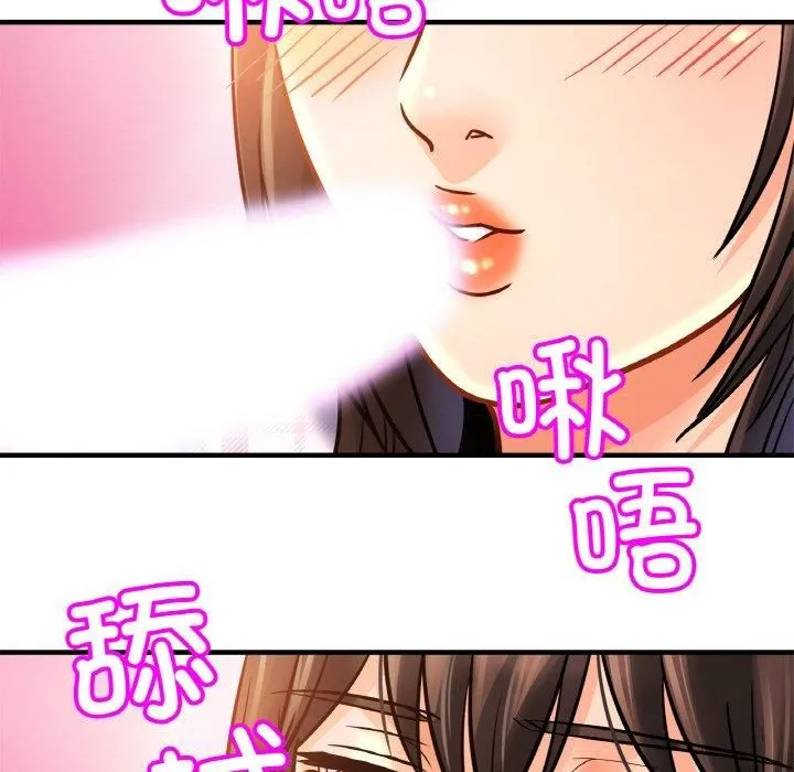 亲密一家人 - 第54話 - page 72