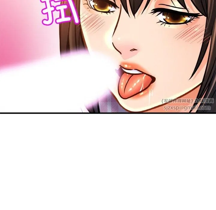 亲密一家人 - 第54話 - page 73