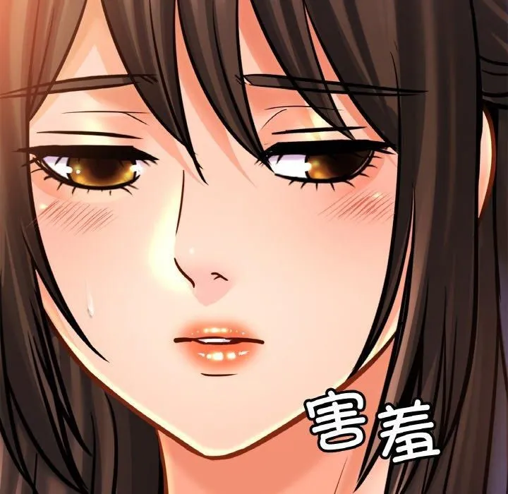 亲密一家人 - 第54話 - page 97
