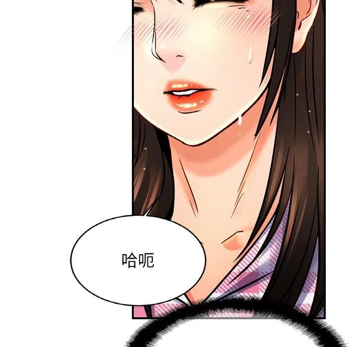 亲密一家人 - 第54話 - page 108