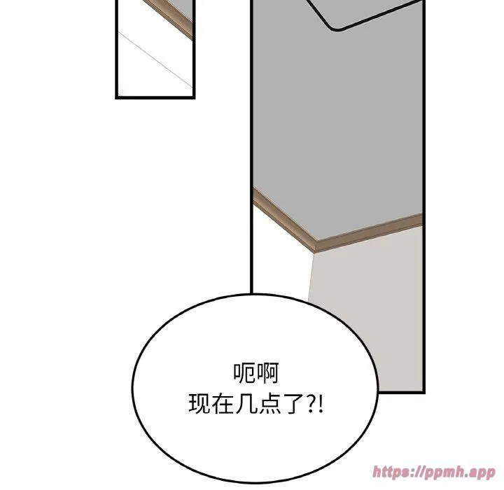 亲密一家人 - 第54話 - page 120