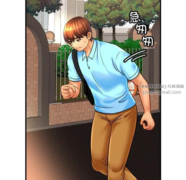 亲密一家人 - 第54話 - page 124