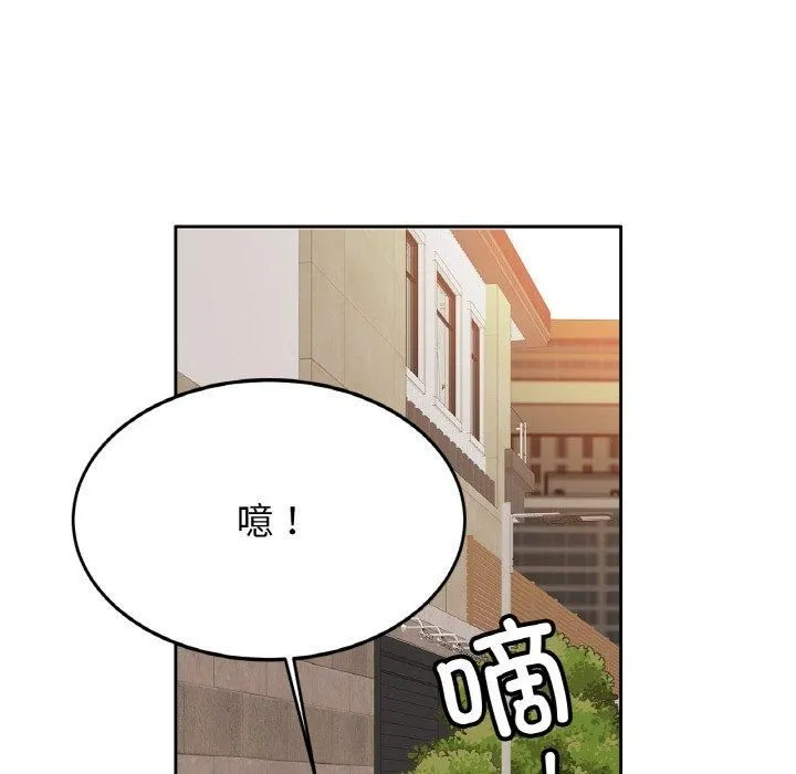亲密一家人 - 第54話 - page 128