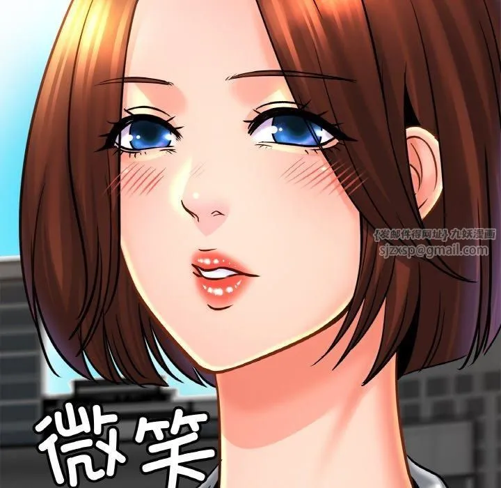 亲密一家人 - 第54話 - page 133