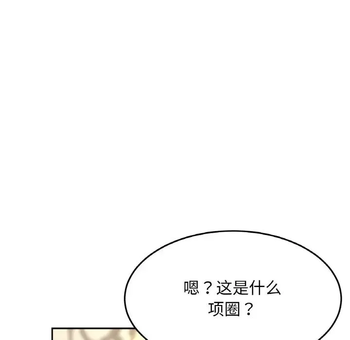 亲密一家人 - 第39話 - page 62