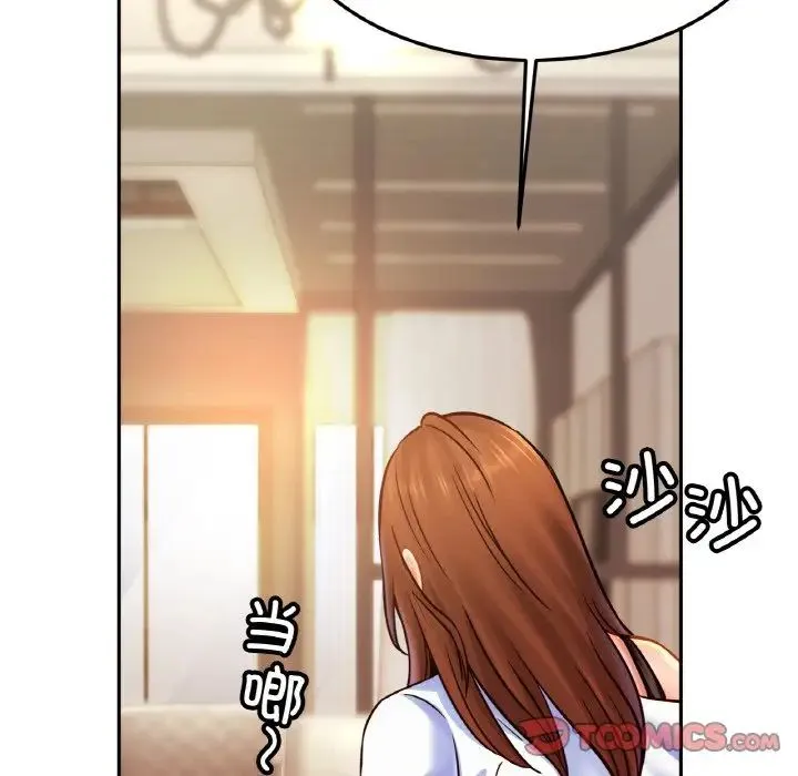 亲密一家人 - 第39話 - page 63