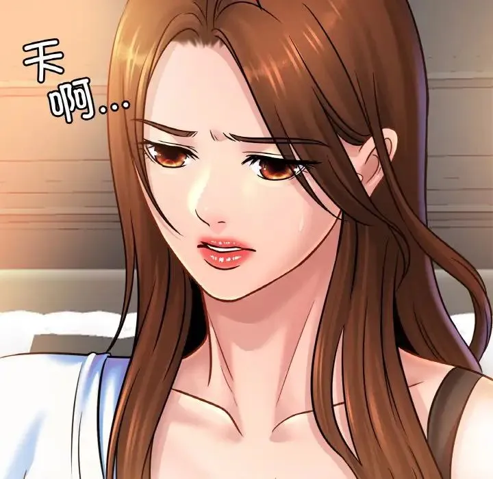 亲密一家人 - 第39話 - page 79