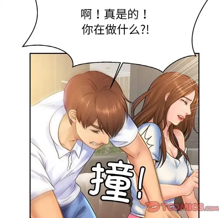 亲密一家人 - 第39話 - page 87