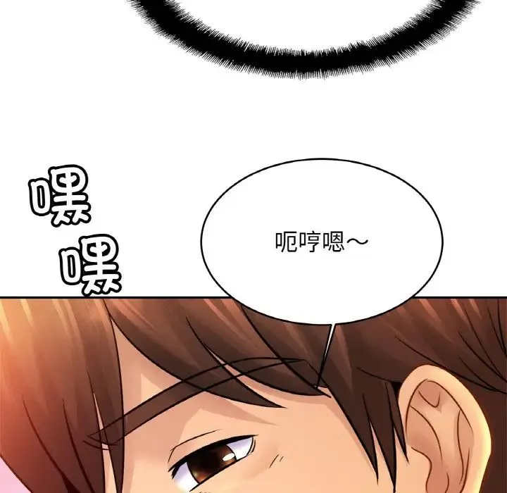 亲密一家人 - 第39話 - page 125