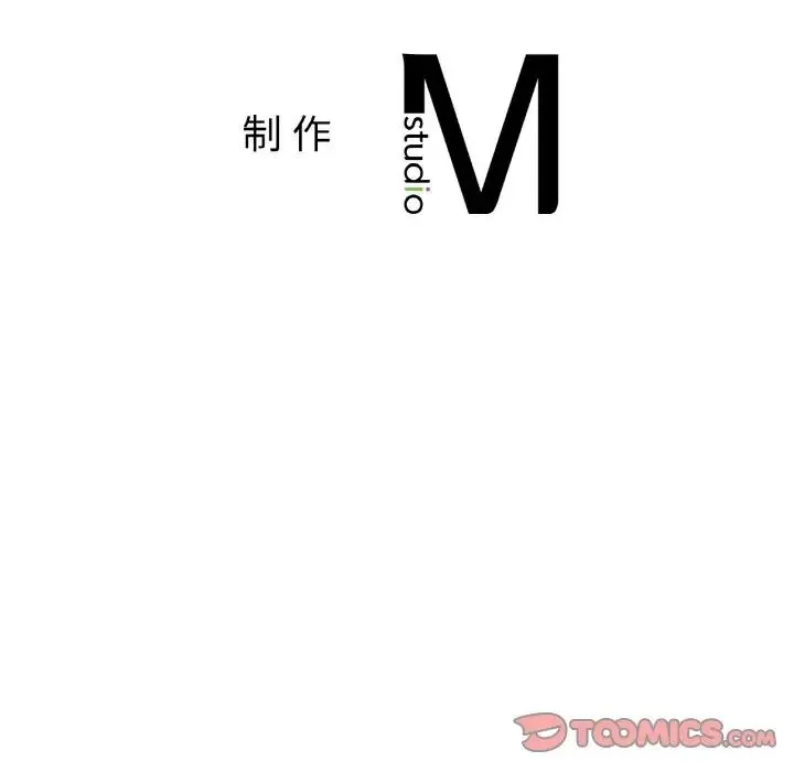亲密一家人 - 第39話 - page 147