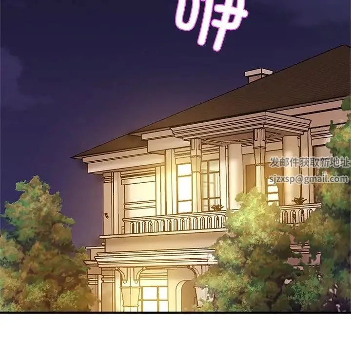 亲密一家人 - 第9话 - page 7