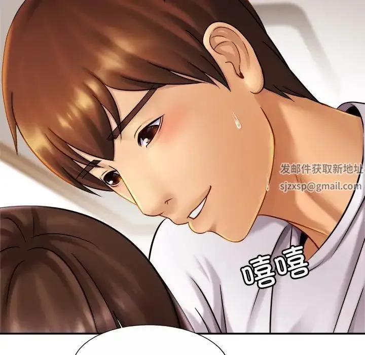 亲密一家人 - 第9话 - page 20