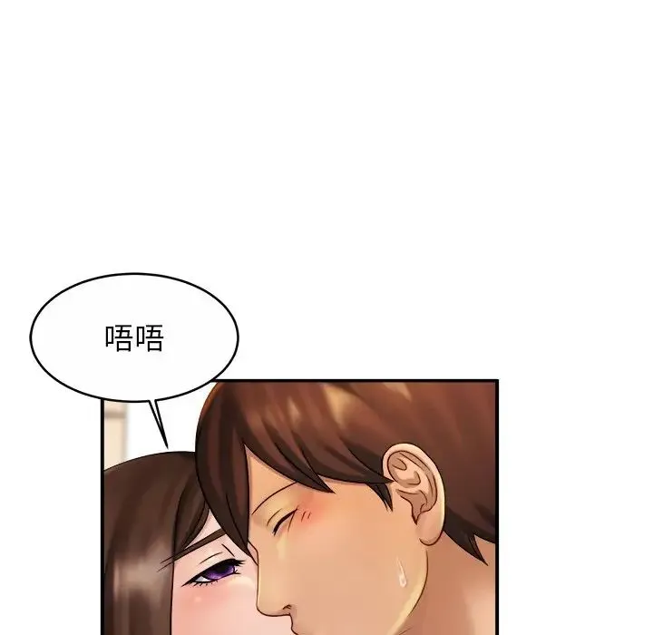 亲密一家人 - 第9话 - page 25