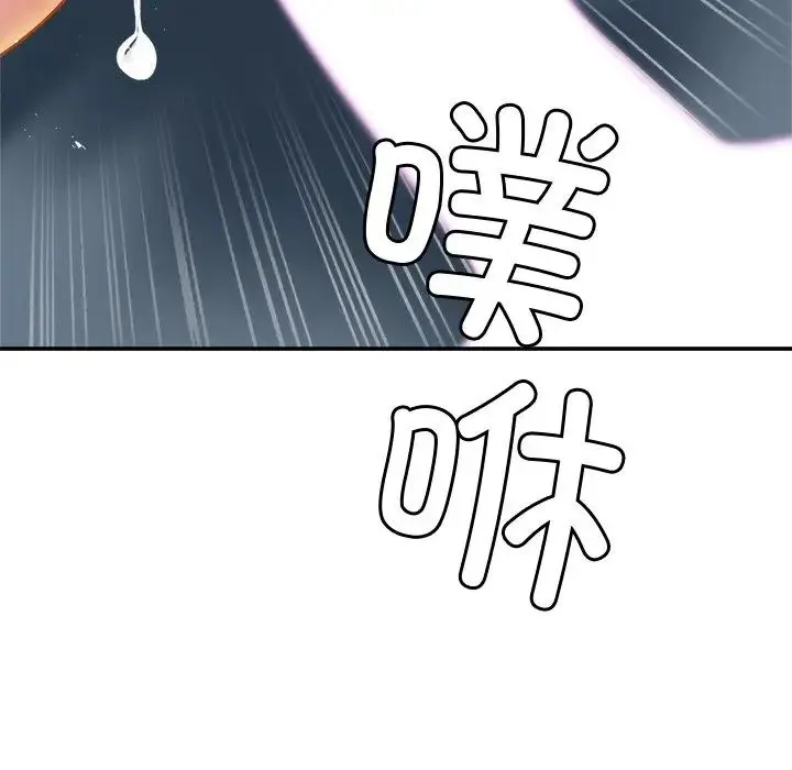 亲密一家人 - 第9话 - page 56