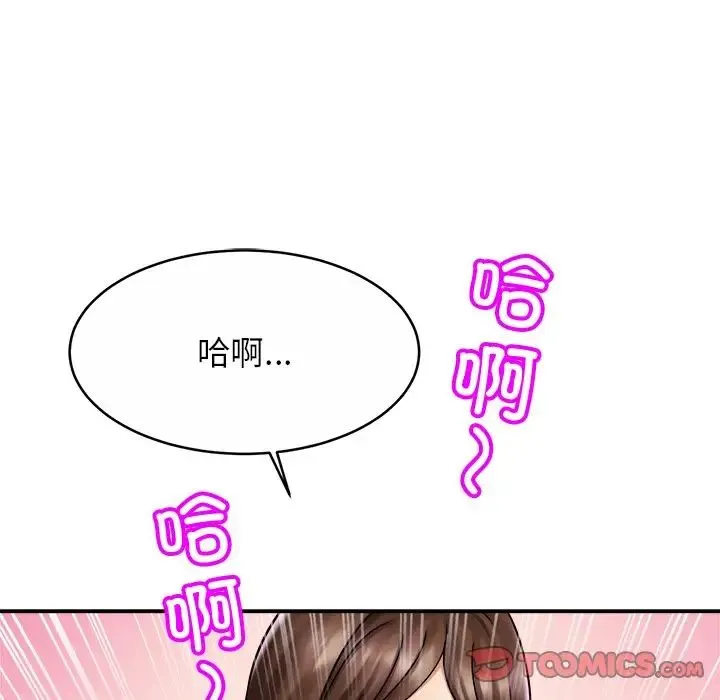 亲密一家人 - 第9话 - page 57