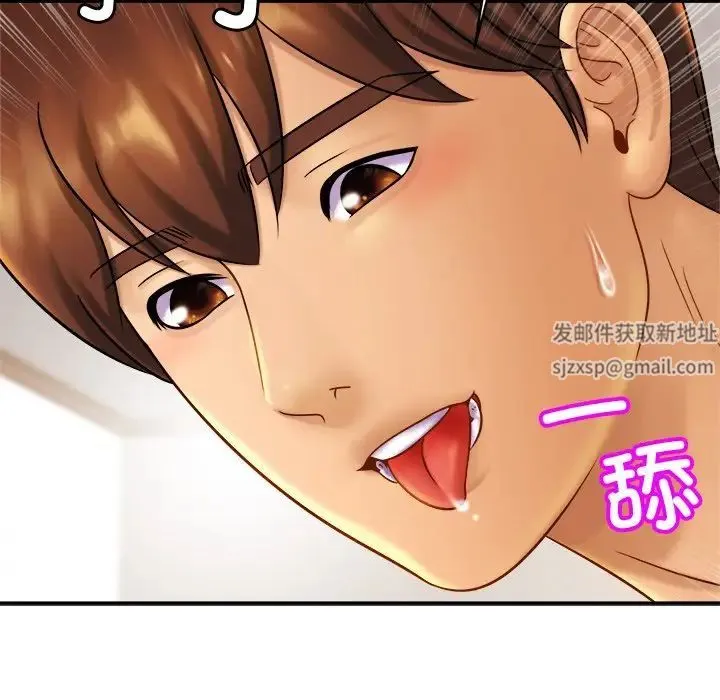 亲密一家人 - 第9话 - page 65