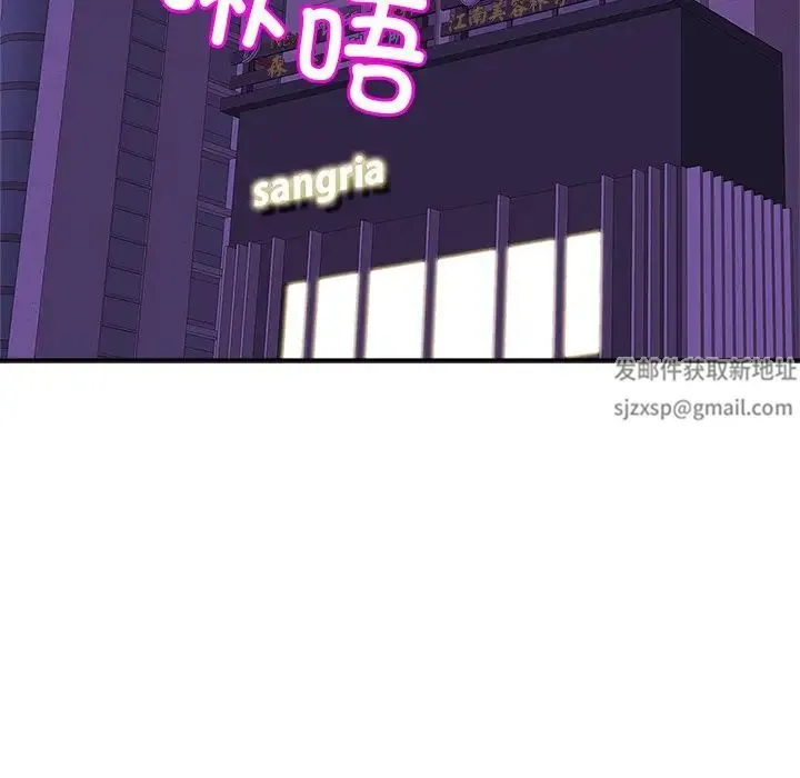 亲密一家人 - 第9话 - page 76